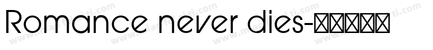 Romance never dies字体转换